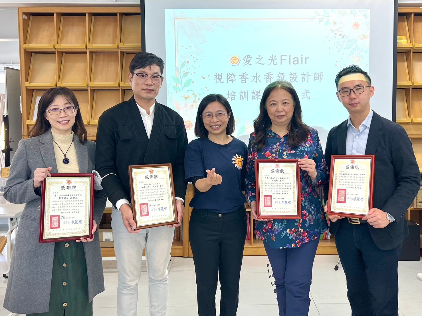 國際香氛藝術協會理事長攜手愛之光公益協會，共創視障朋友調香新視界
